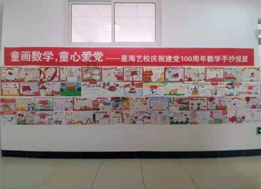 惊悚的万圣节拼图